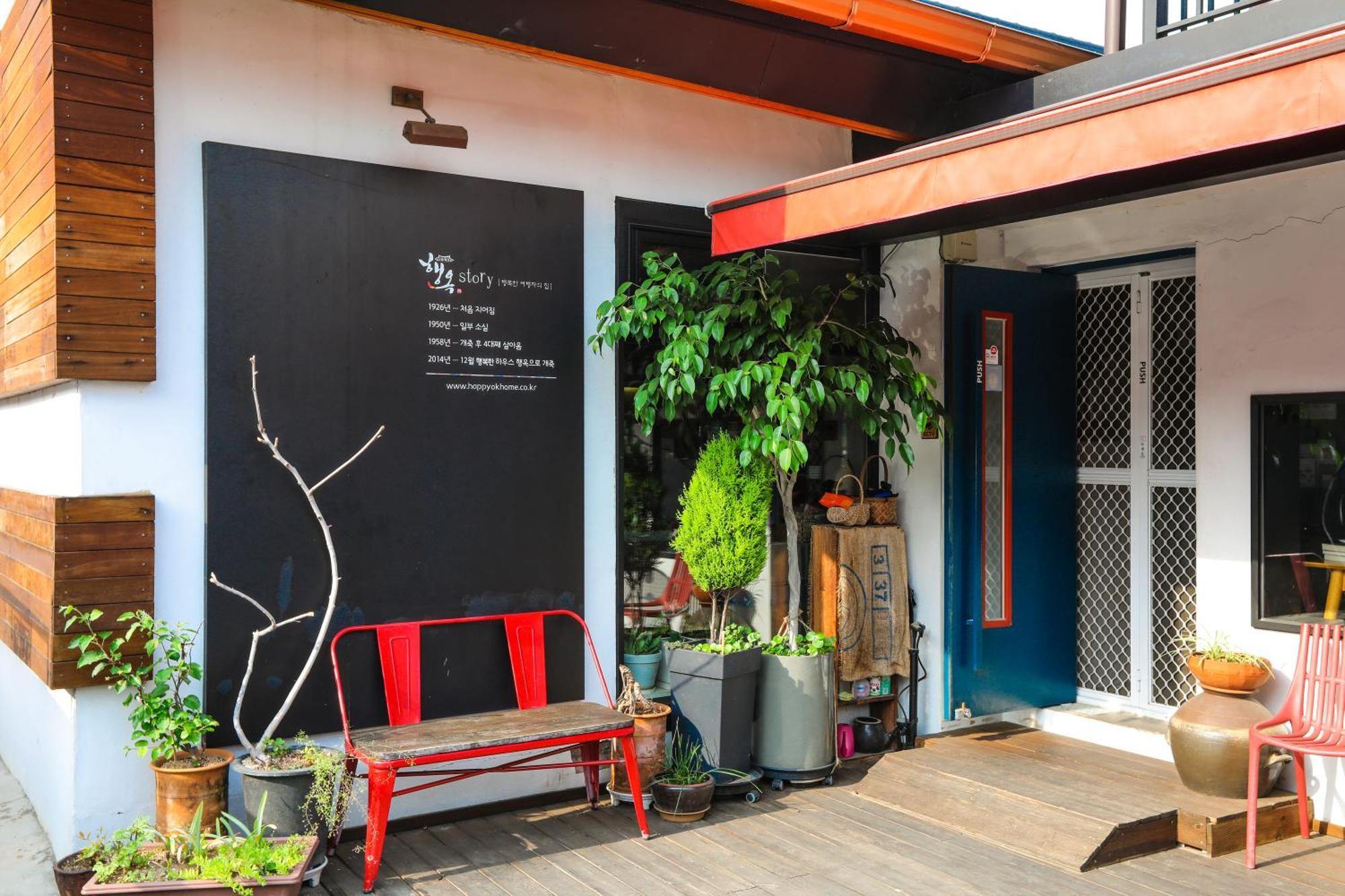 Haengok Guesthouse Jeonju Εξωτερικό φωτογραφία