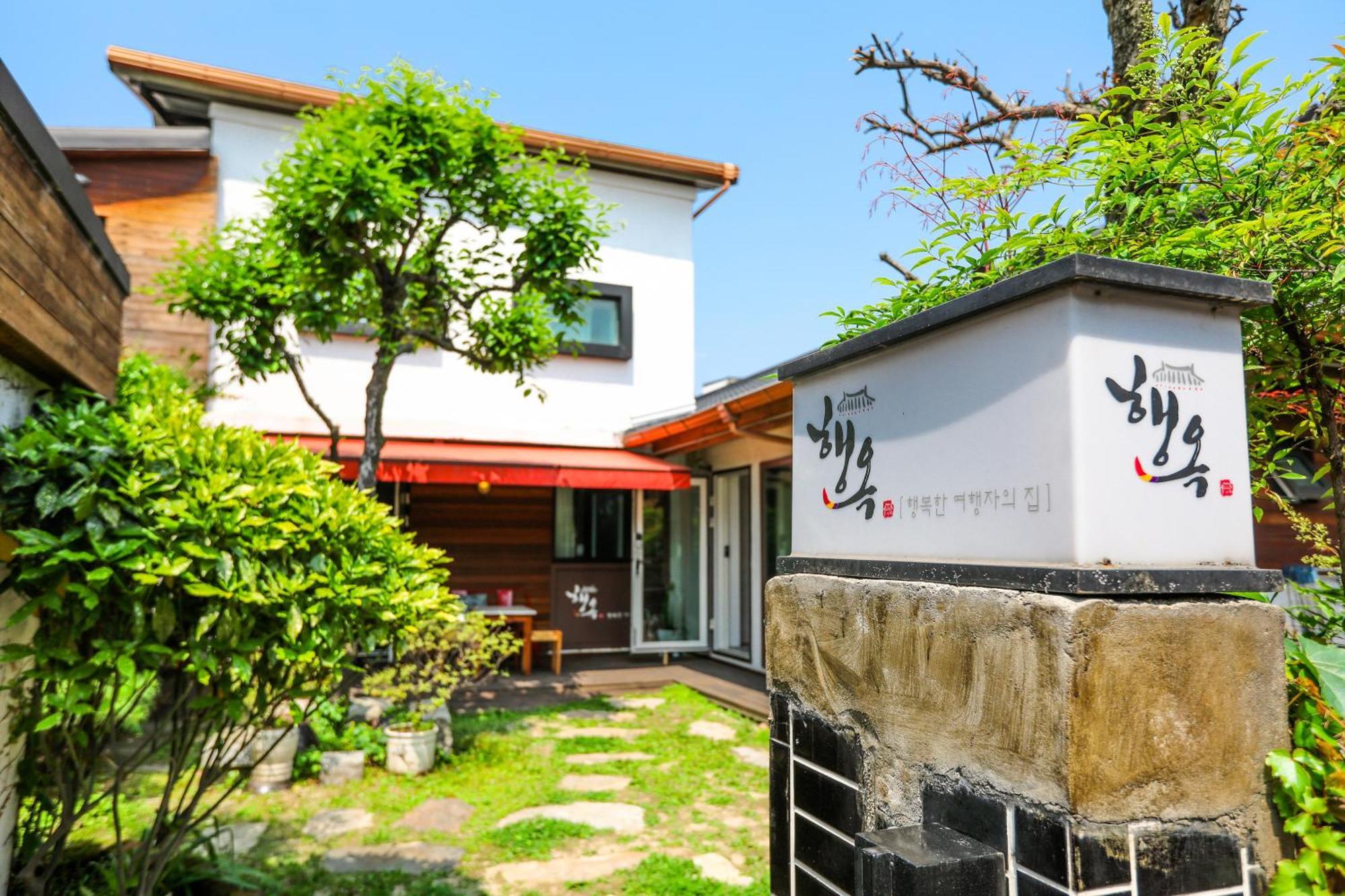 Haengok Guesthouse Jeonju Εξωτερικό φωτογραφία